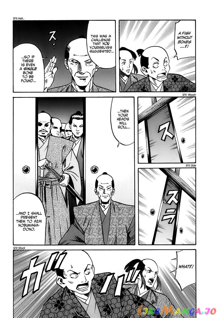 Nobunaga no Chef chapter 21 - page 17