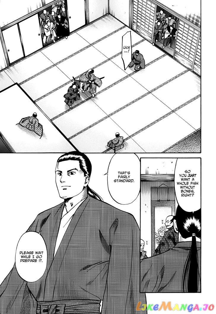 Nobunaga no Chef chapter 21 - page 18