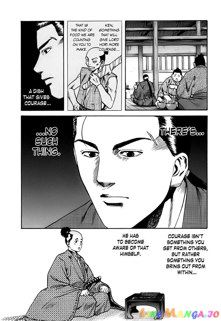 Nobunaga no Chef chapter 21 - page 20