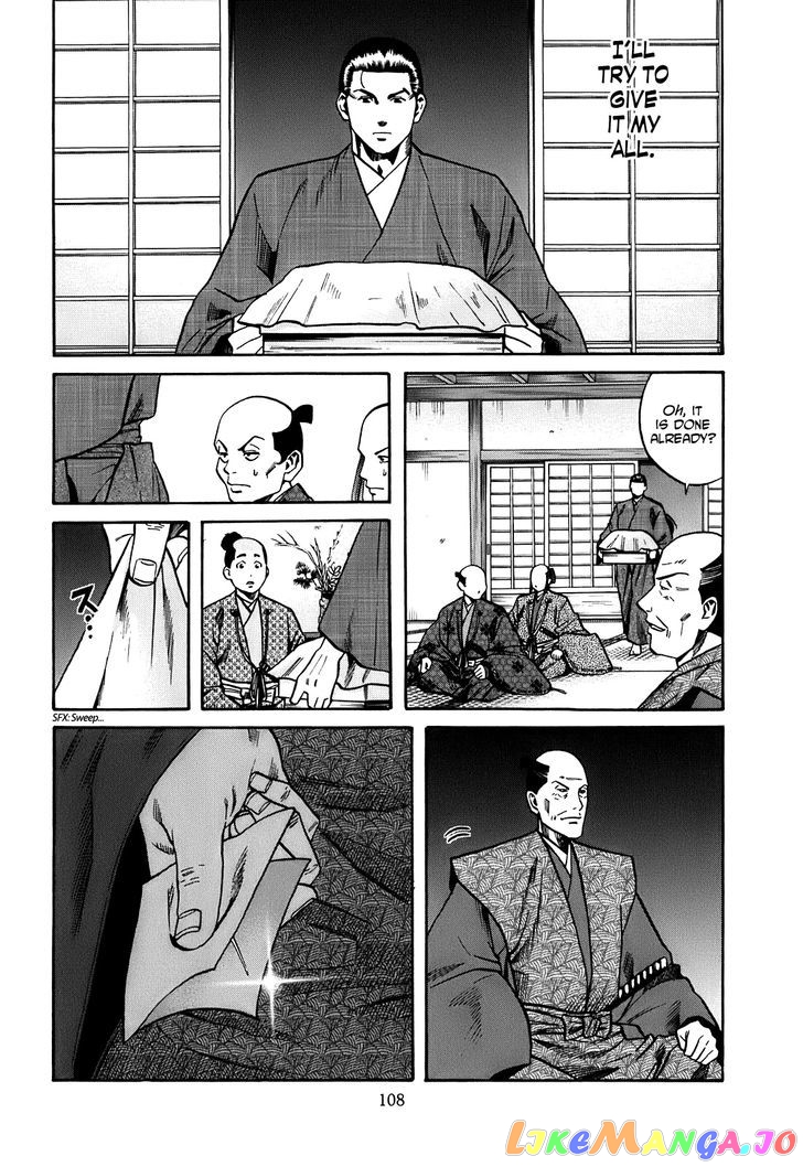 Nobunaga no Chef chapter 21 - page 21