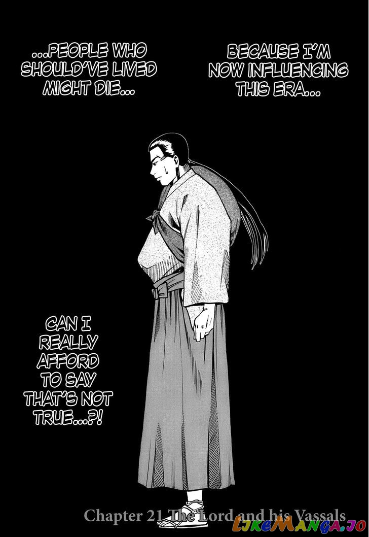 Nobunaga no Chef chapter 21 - page 3