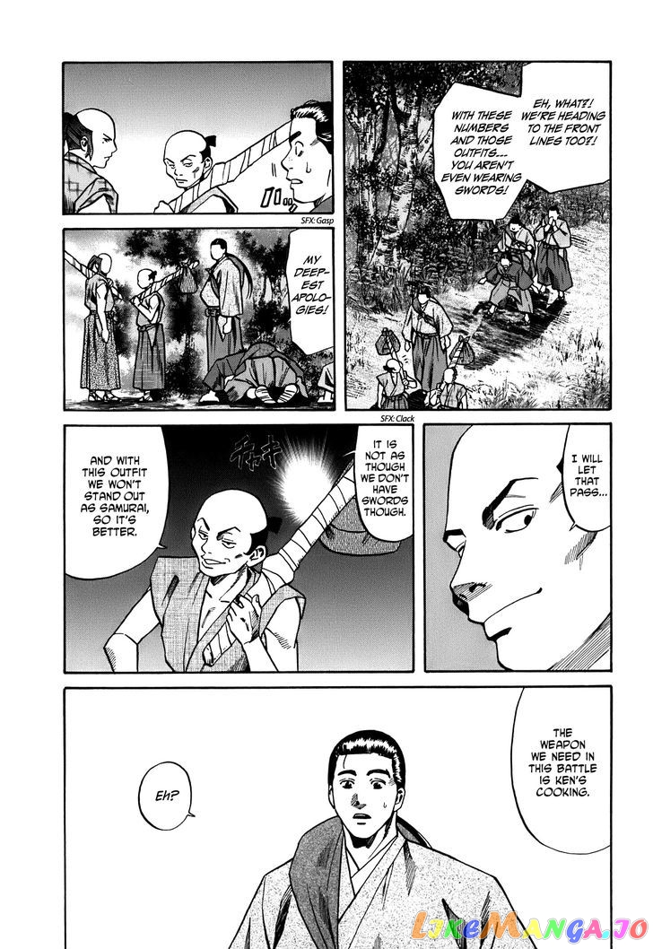 Nobunaga no Chef chapter 21 - page 6