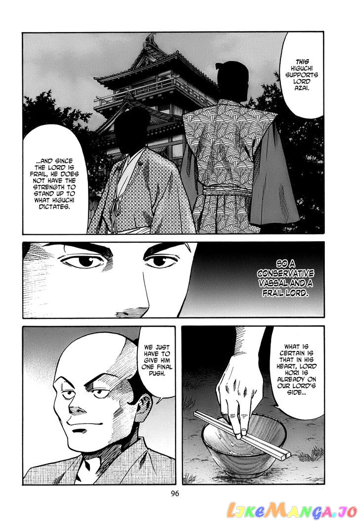 Nobunaga no Chef chapter 21 - page 9