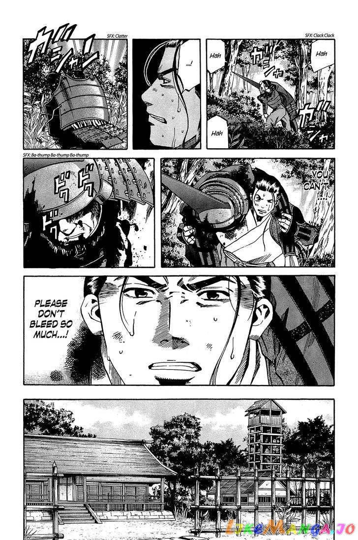 Nobunaga no Chef chapter 45 - page 10