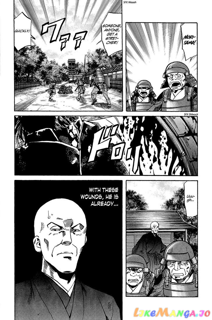 Nobunaga no Chef chapter 45 - page 11