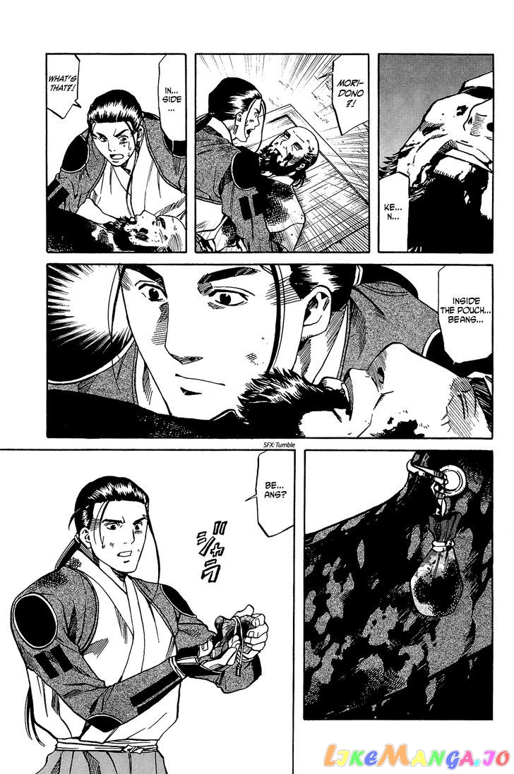 Nobunaga no Chef chapter 45 - page 12