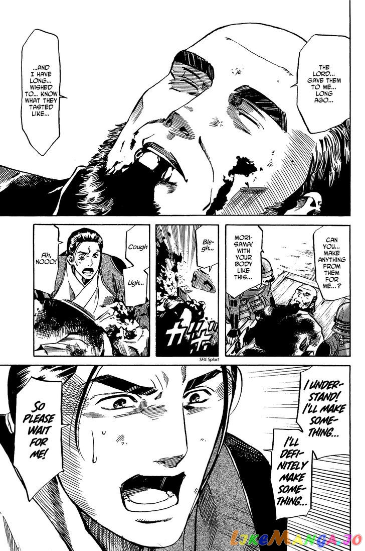 Nobunaga no Chef chapter 45 - page 14