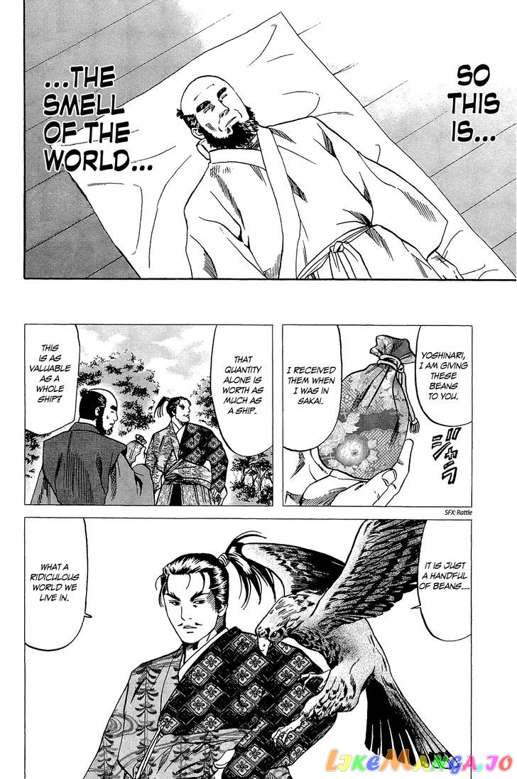 Nobunaga no Chef chapter 45 - page 17