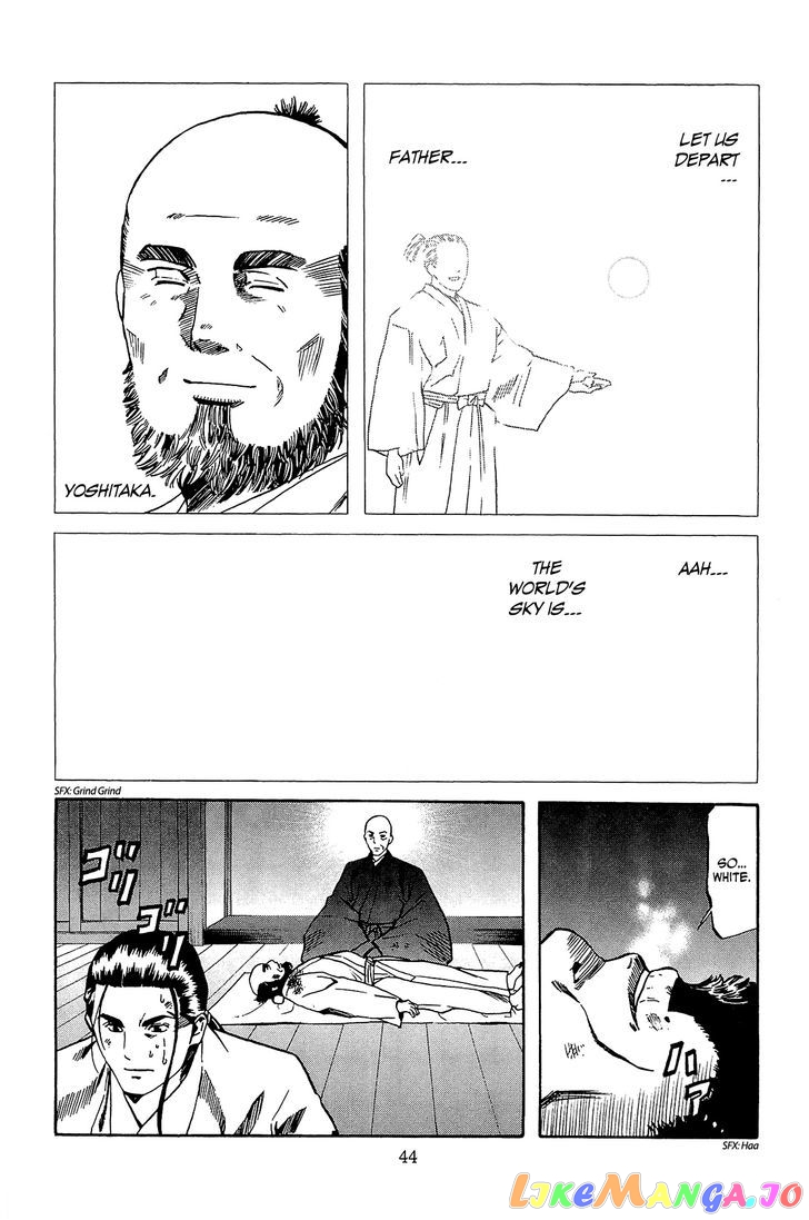 Nobunaga no Chef chapter 45 - page 19