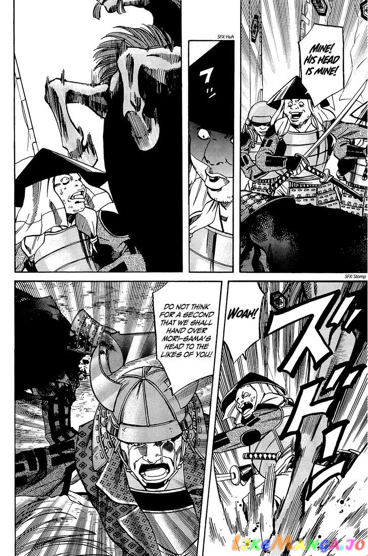 Nobunaga no Chef chapter 45 - page 5