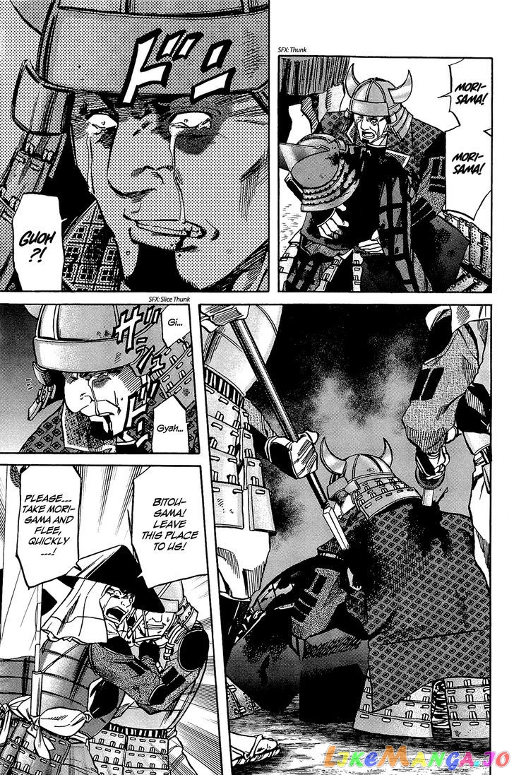Nobunaga no Chef chapter 45 - page 6
