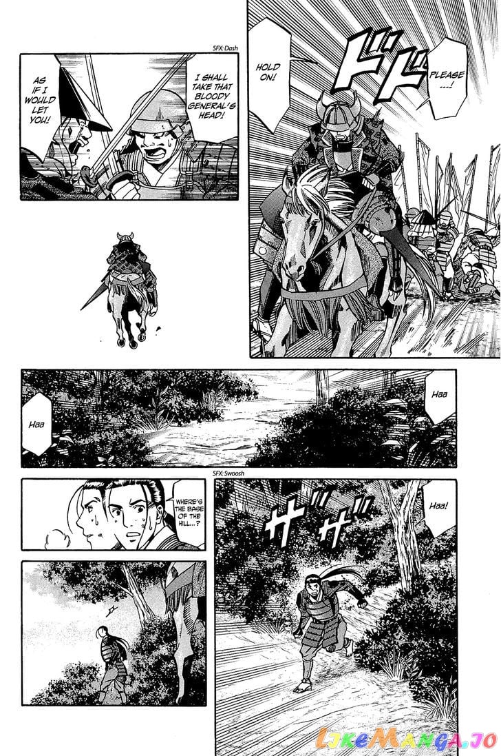 Nobunaga no Chef chapter 45 - page 7