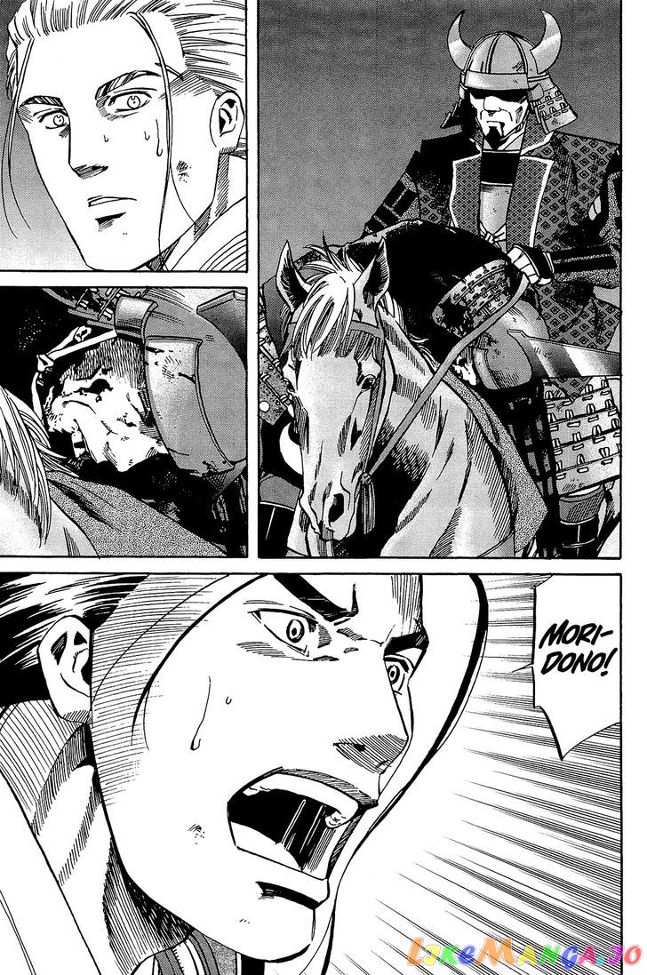 Nobunaga no Chef chapter 45 - page 8