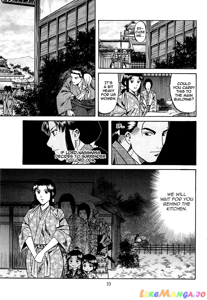 Nobunaga no Chef chapter 90 - page 12