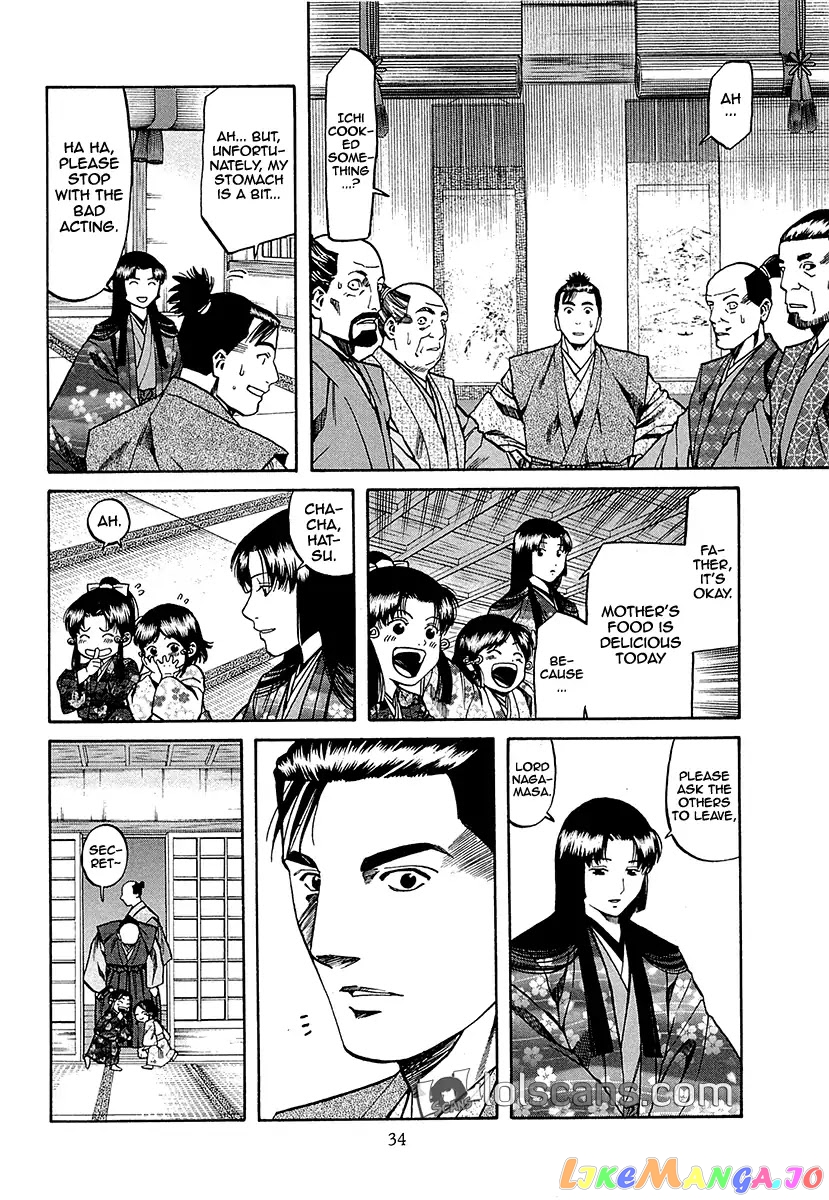 Nobunaga no Chef chapter 90 - page 13