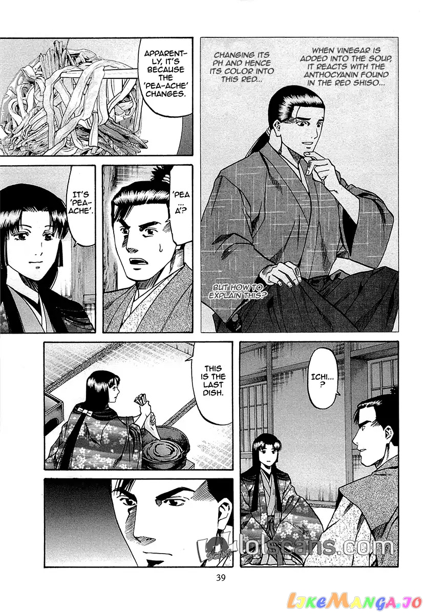 Nobunaga no Chef chapter 90 - page 18