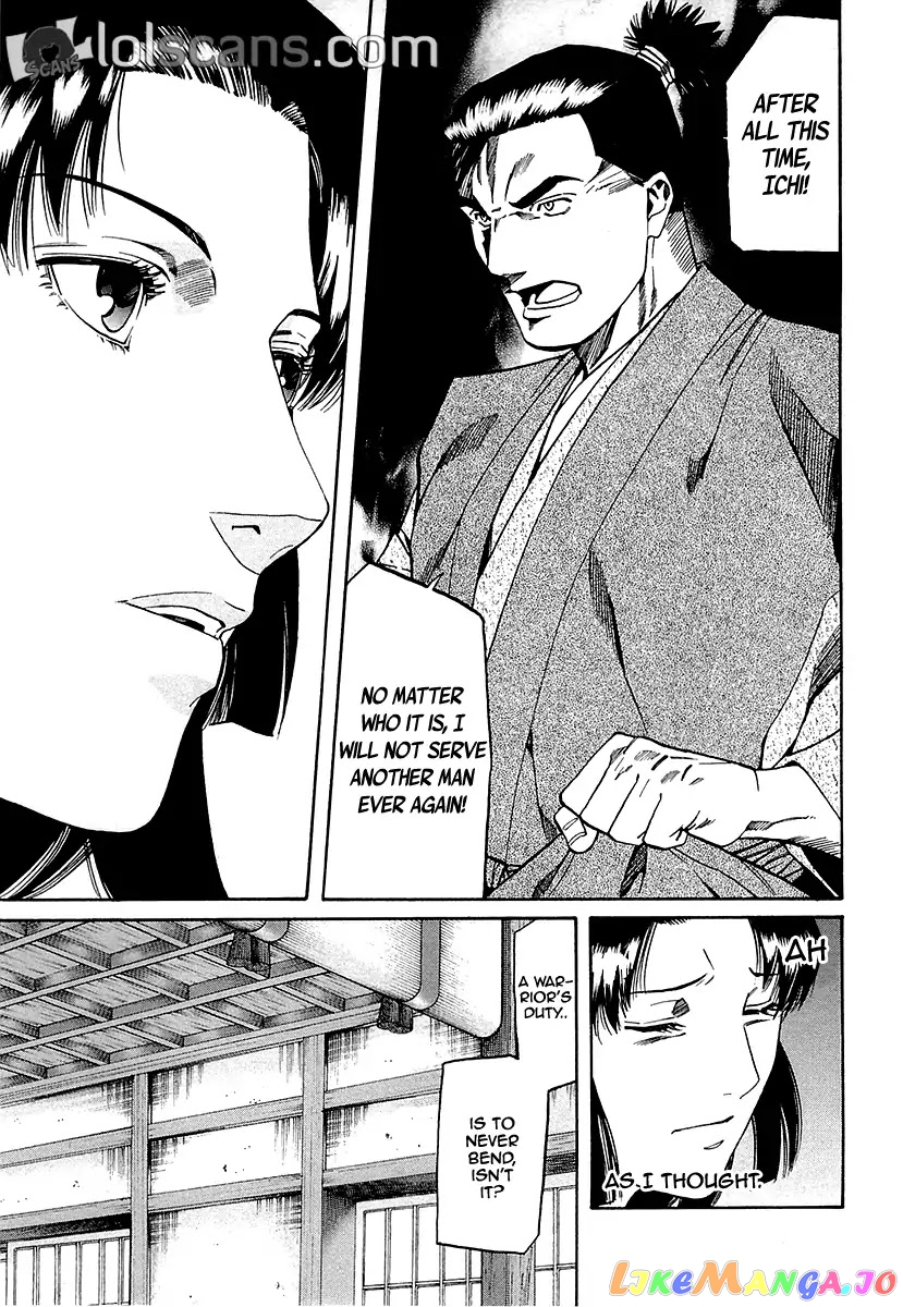 Nobunaga no Chef chapter 90 - page 22