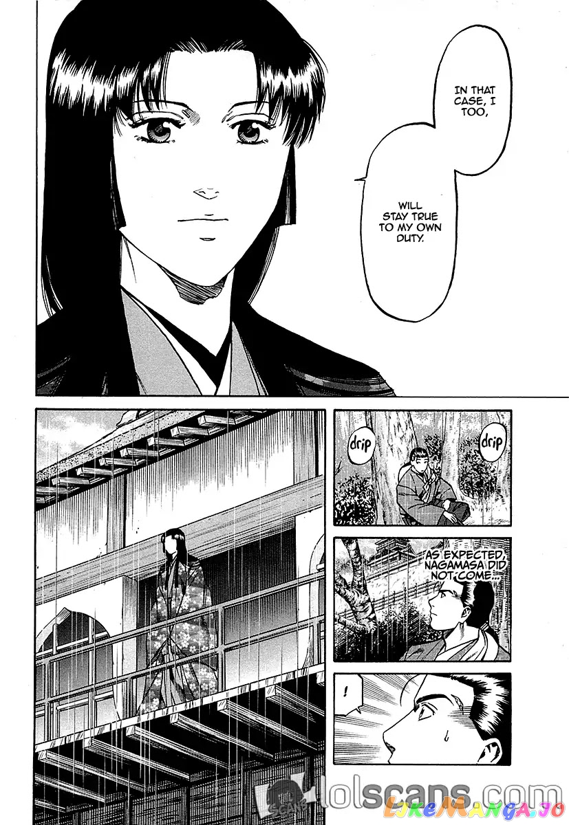 Nobunaga no Chef chapter 90 - page 23