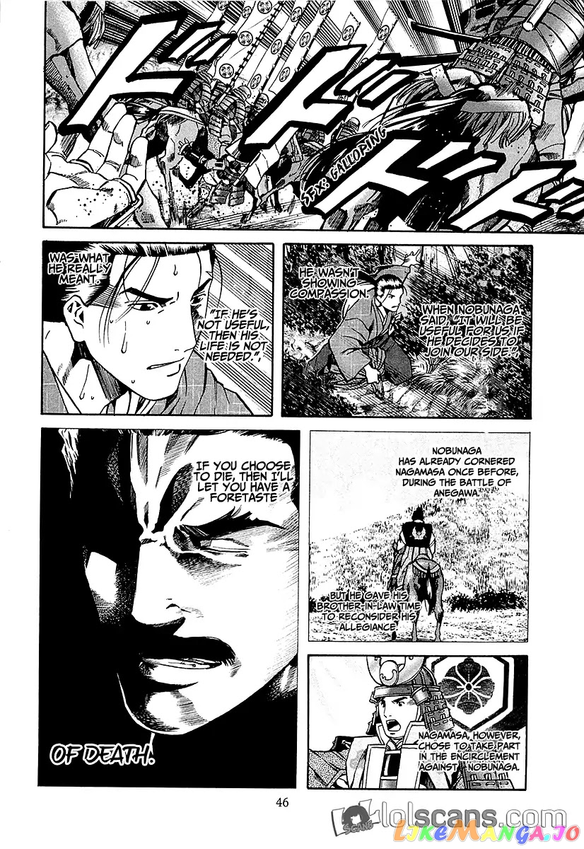 Nobunaga no Chef chapter 90 - page 25