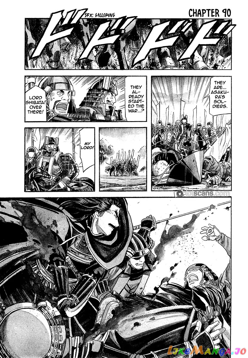 Nobunaga no Chef chapter 90 - page 4
