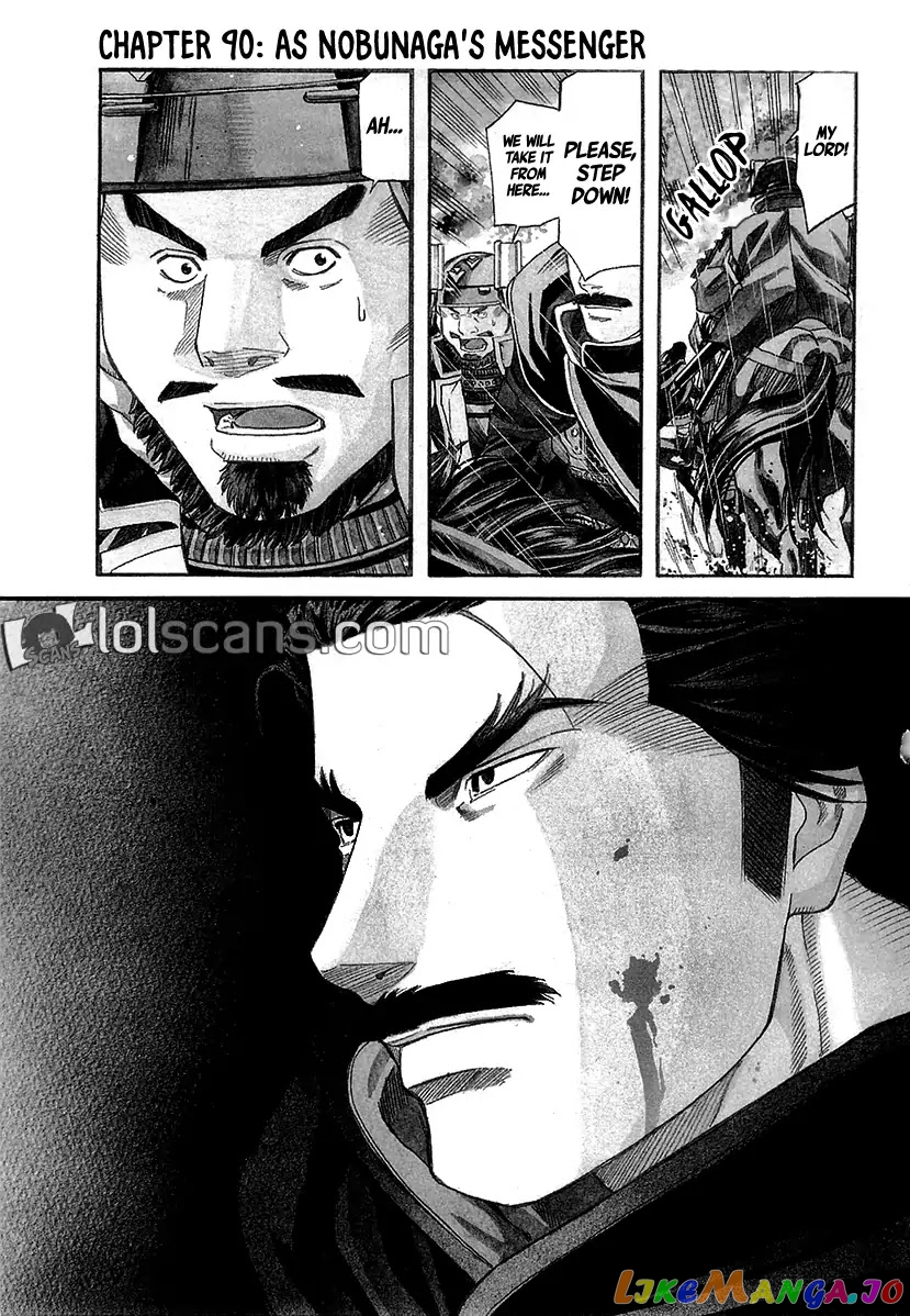 Nobunaga no Chef chapter 90 - page 6