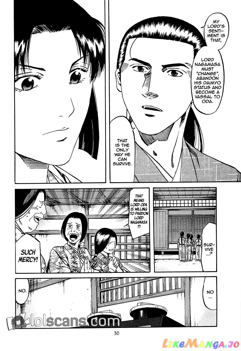 Nobunaga no Chef chapter 90 - page 9