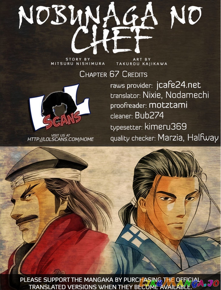 Nobunaga no Chef chapter 67 - page 1