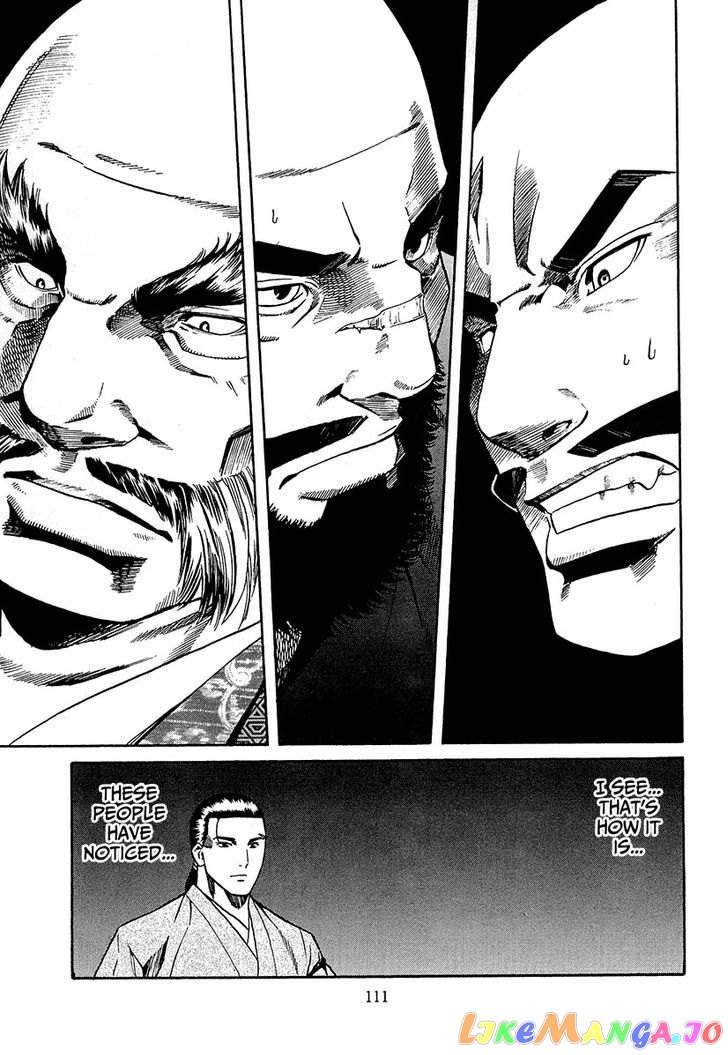 Nobunaga no Chef chapter 67 - page 10