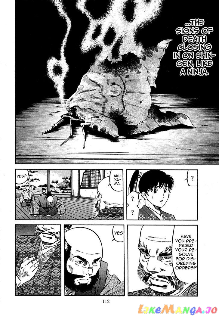 Nobunaga no Chef chapter 67 - page 11