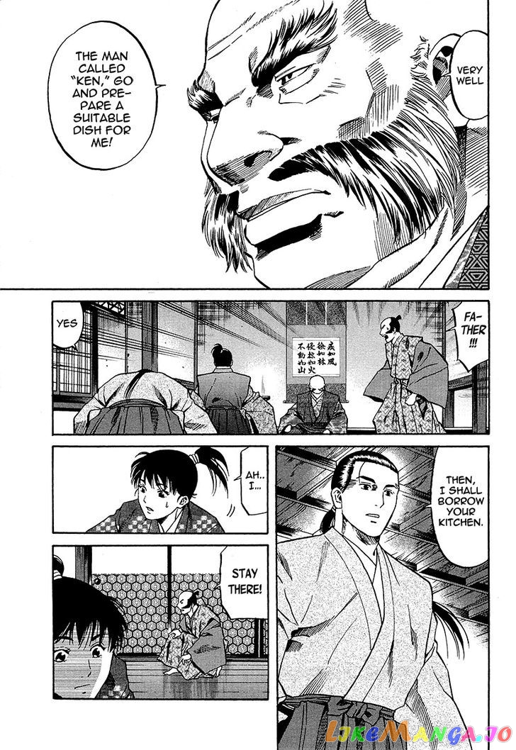 Nobunaga no Chef chapter 67 - page 12