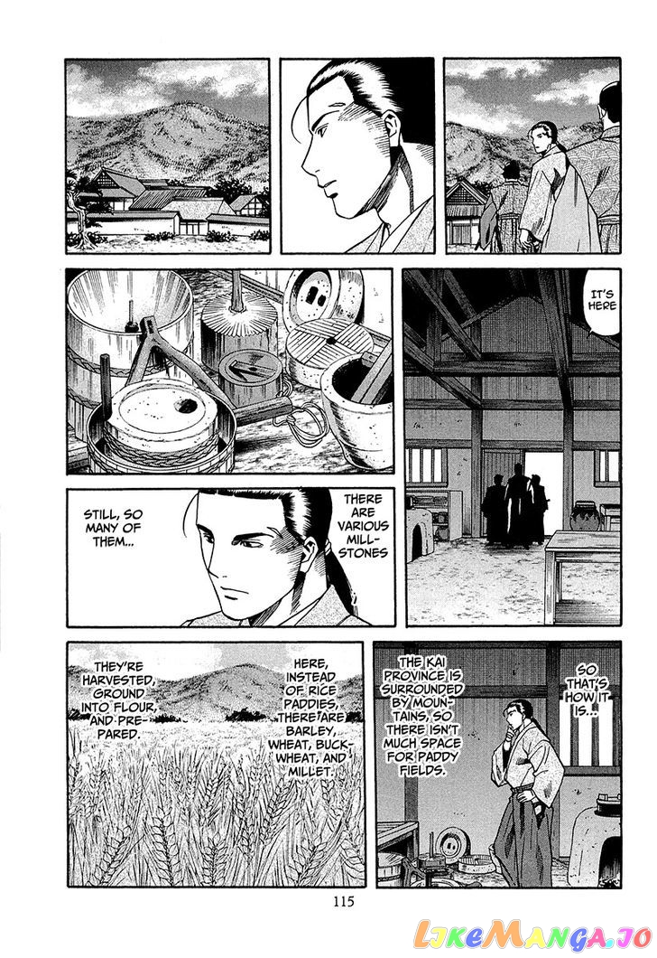 Nobunaga no Chef chapter 67 - page 14