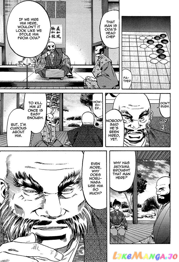 Nobunaga no Chef chapter 67 - page 16