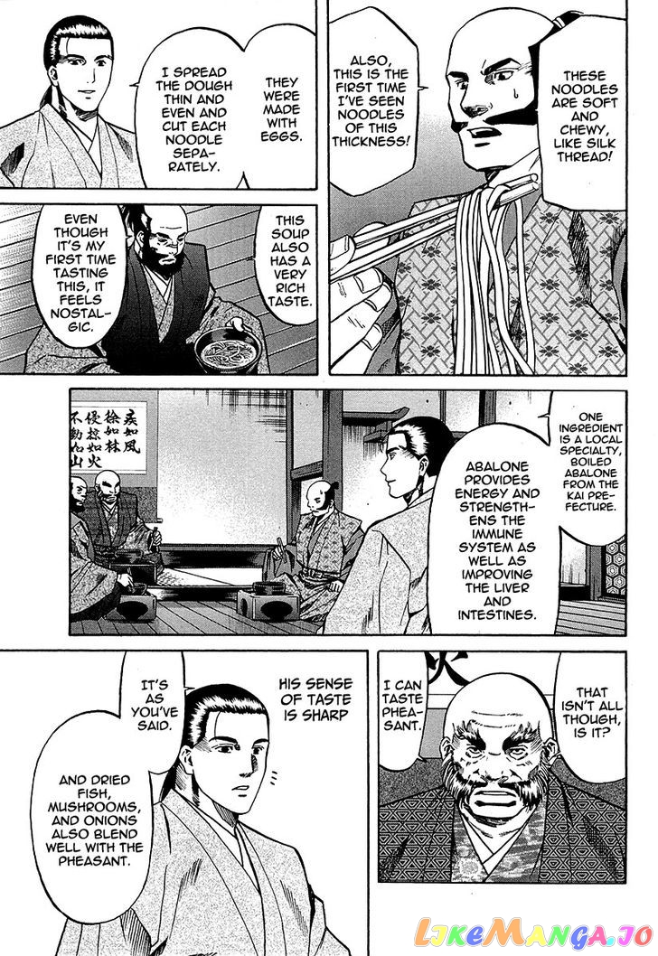 Nobunaga no Chef chapter 67 - page 20