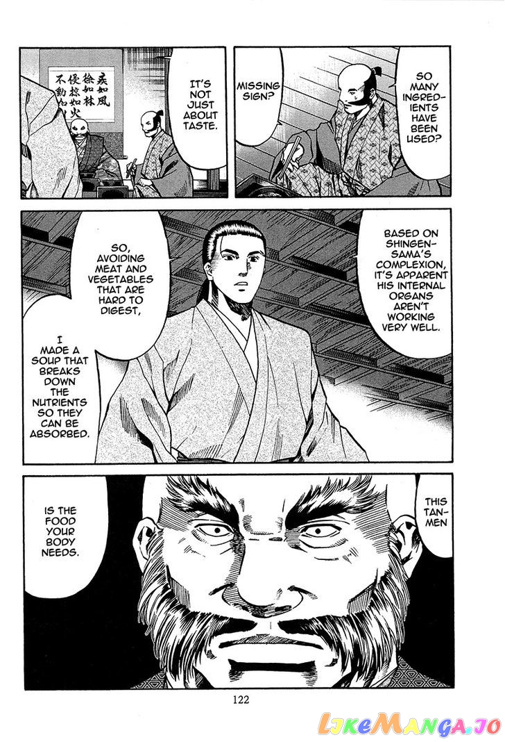 Nobunaga no Chef chapter 67 - page 21