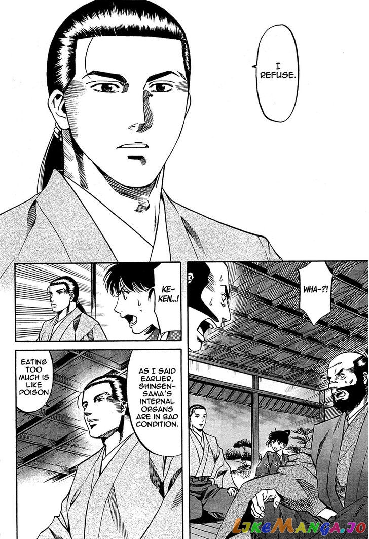 Nobunaga no Chef chapter 67 - page 23