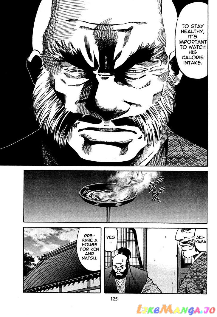 Nobunaga no Chef chapter 67 - page 24
