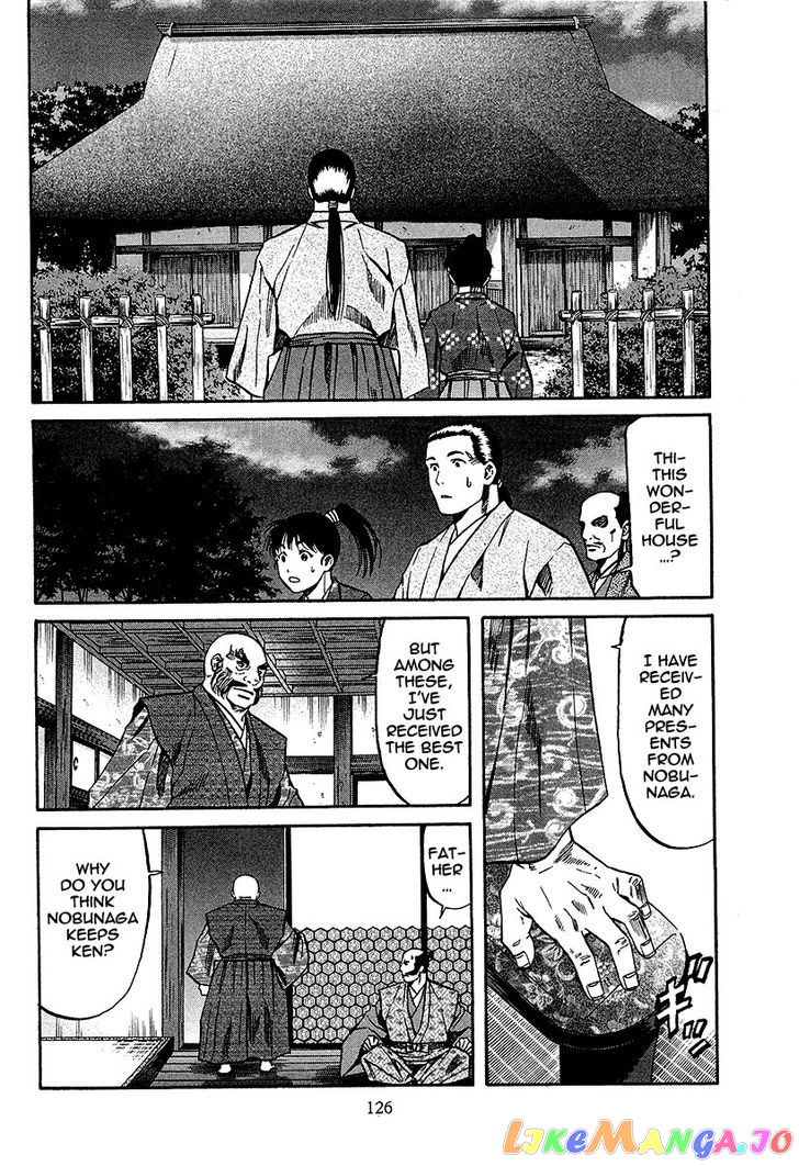 Nobunaga no Chef chapter 67 - page 25