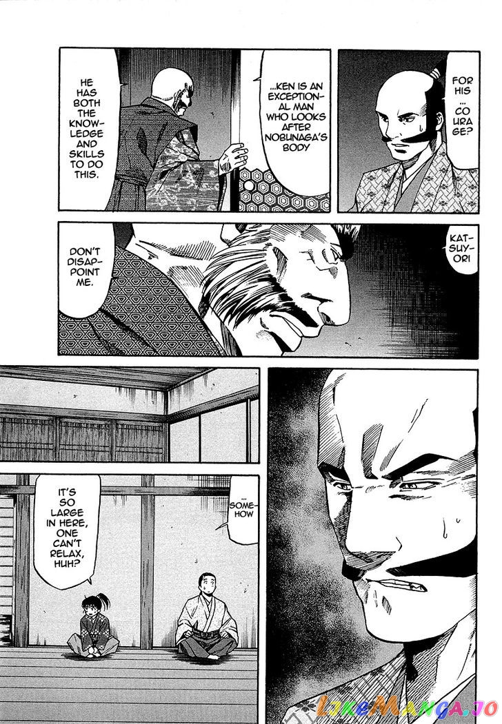 Nobunaga no Chef chapter 67 - page 26