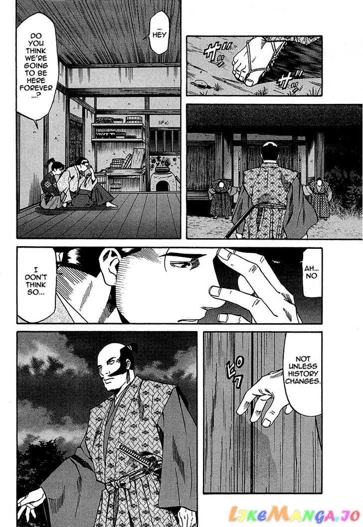 Nobunaga no Chef chapter 67 - page 29