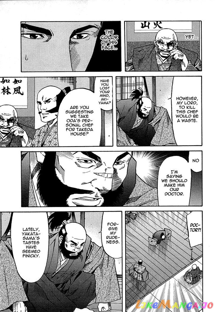 Nobunaga no Chef chapter 67 - page 8