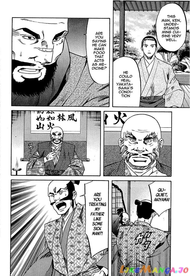 Nobunaga no Chef chapter 67 - page 9