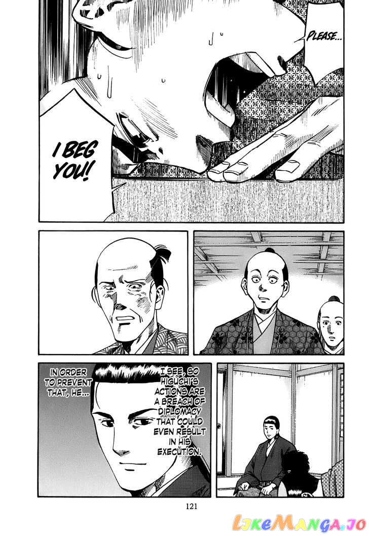 Nobunaga no Chef chapter 22 - page 14