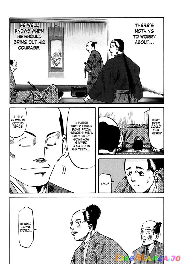 Nobunaga no Chef chapter 22 - page 15