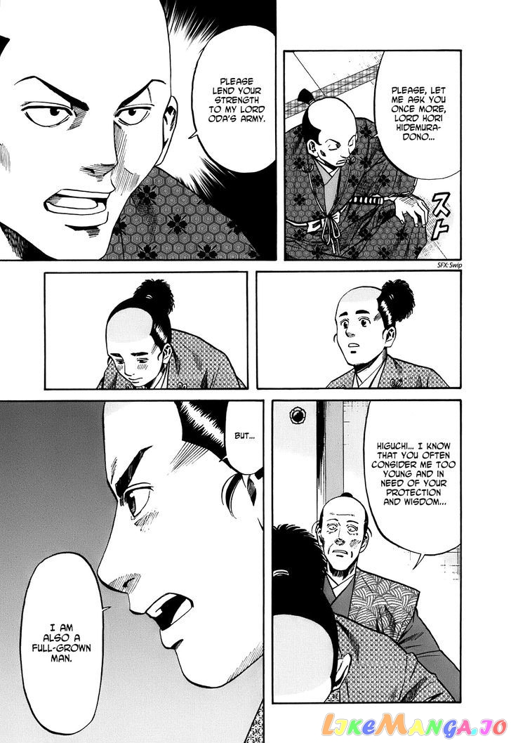 Nobunaga no Chef chapter 22 - page 16