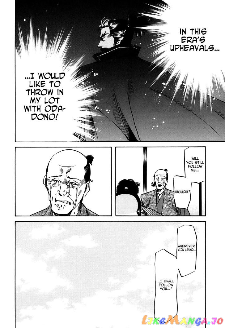 Nobunaga no Chef chapter 22 - page 17