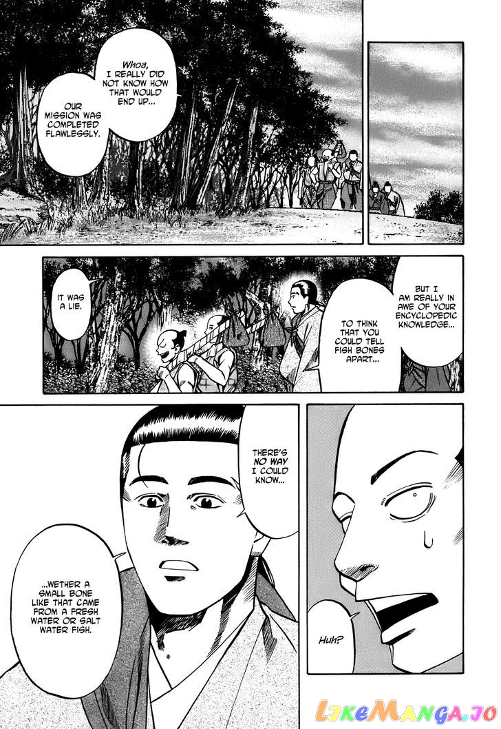 Nobunaga no Chef chapter 22 - page 18