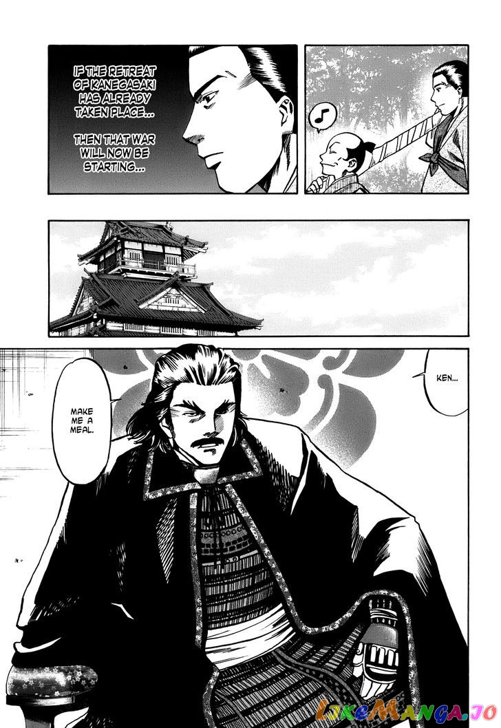Nobunaga no Chef chapter 22 - page 20