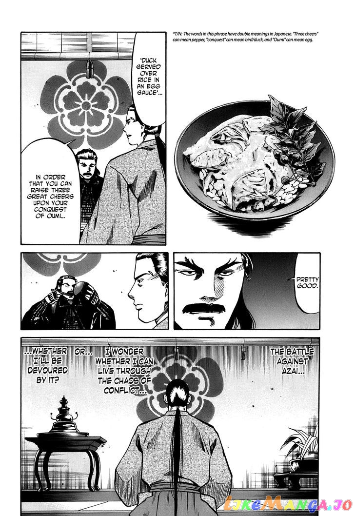 Nobunaga no Chef chapter 22 - page 21