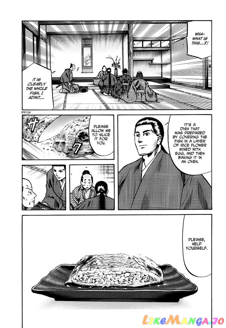 Nobunaga no Chef chapter 22 - page 4