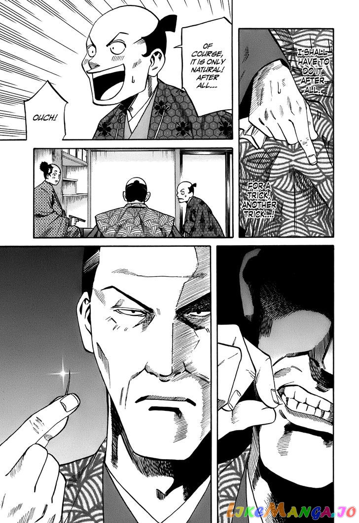 Nobunaga no Chef chapter 22 - page 6